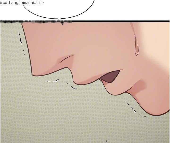 韩国漫画女友不能说的事韩漫_女友不能说的事-第5话-糖果和鞭子在线免费阅读-韩国漫画-第21张图片