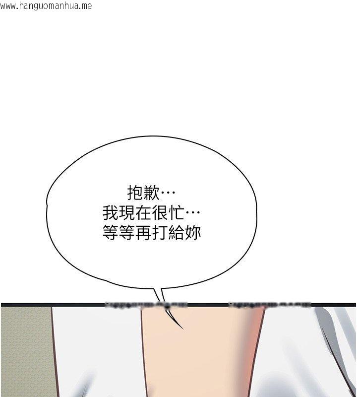 韩国漫画女友不能说的事韩漫_女友不能说的事-第3话-手机里的不雅影片在线免费阅读-韩国漫画-第47张图片