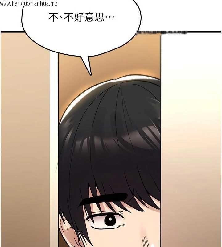 韩国漫画诅咒性转物语韩漫_诅咒性转物语-第22话-目睹女友变成淫荡母狗在线免费阅读-韩国漫画-第99张图片