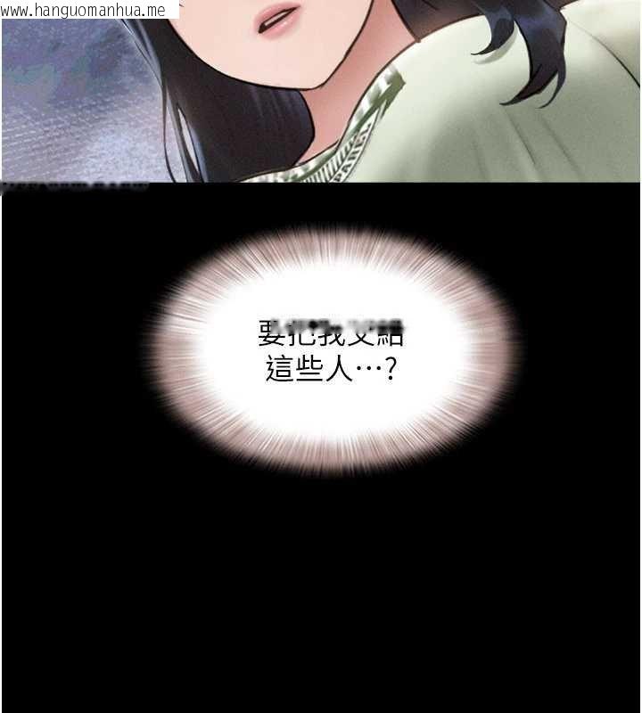 韩国漫画韶恩韩漫_韶恩-第92话-大哥女人的魔咒在线免费阅读-韩国漫画-第59张图片