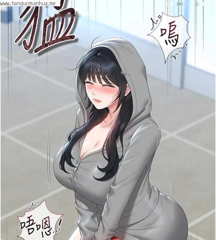 韩国漫画猎艳管理员韩漫_猎艳管理员-第35话-原来我这么变态吗?在线免费阅读-韩国漫画-第82张图片