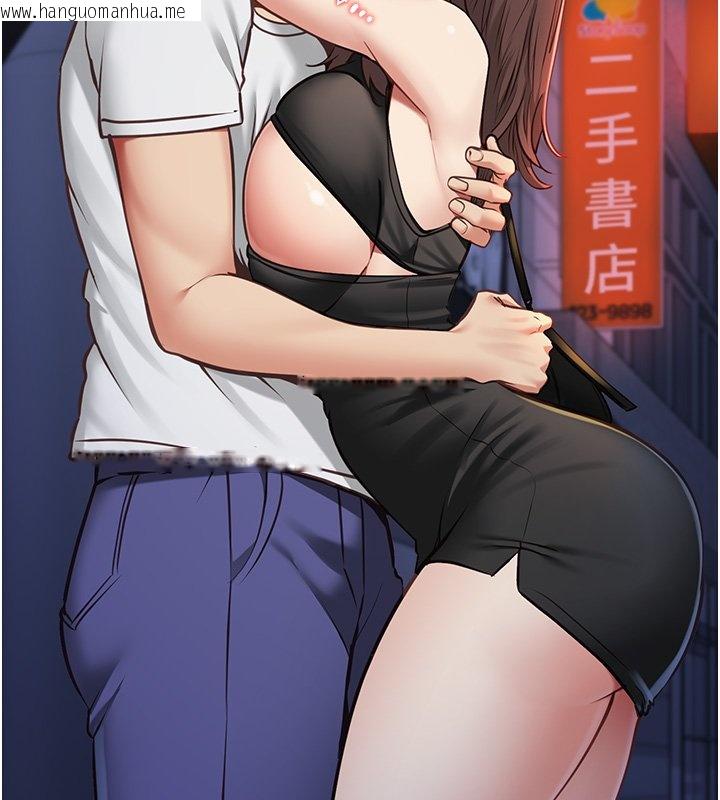 韩国漫画女友不能说的事韩漫_女友不能说的事-第2话-潘朵拉的盒子在线免费阅读-韩国漫画-第123张图片