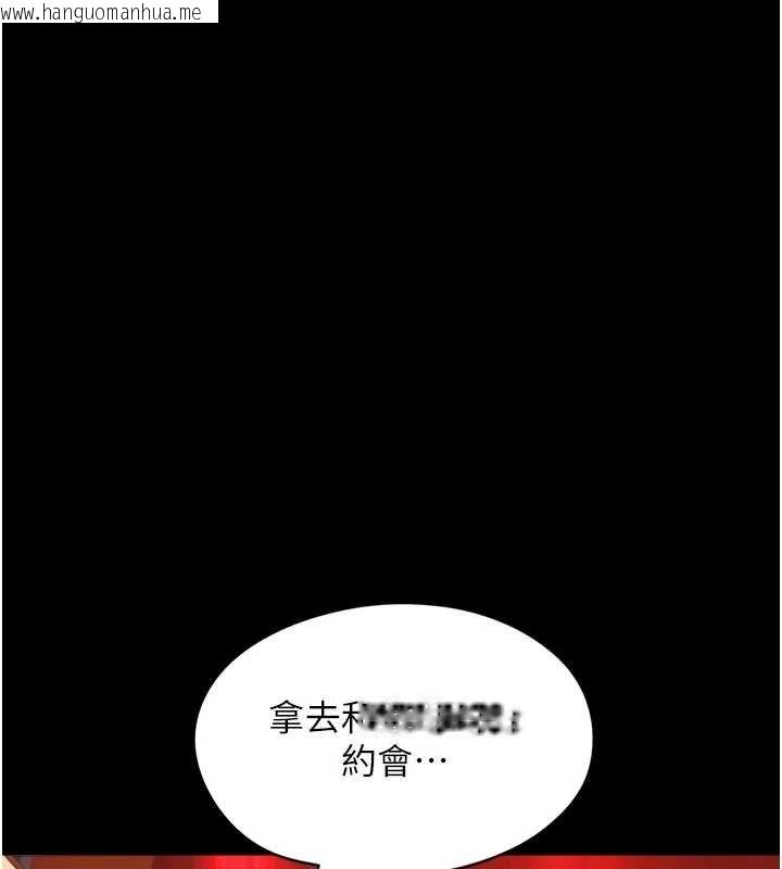 韩国漫画女友不能说的事韩漫_女友不能说的事-第5话-糖果和鞭子在线免费阅读-韩国漫画-第166张图片