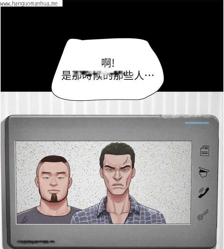 韩国漫画韶恩韩漫_韶恩-第92话-大哥女人的魔咒在线免费阅读-韩国漫画-第37张图片