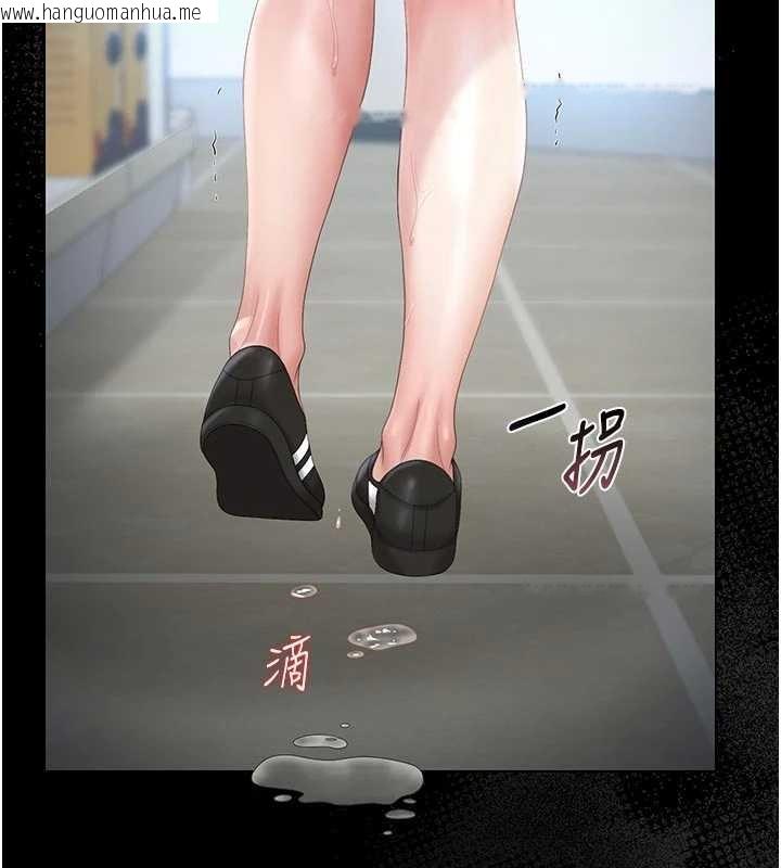 韩国漫画猎艳管理员韩漫_猎艳管理员-第35话-原来我这么变态吗?在线免费阅读-韩国漫画-第98张图片