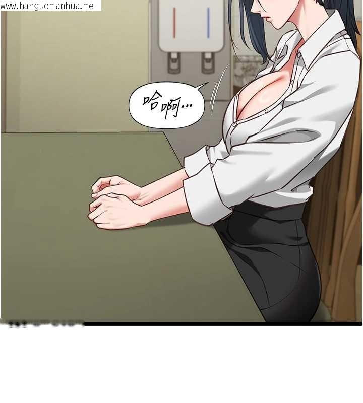 韩国漫画女友不能说的事韩漫_女友不能说的事-第7话-她就是赵予秀…?在线免费阅读-韩国漫画-第73张图片