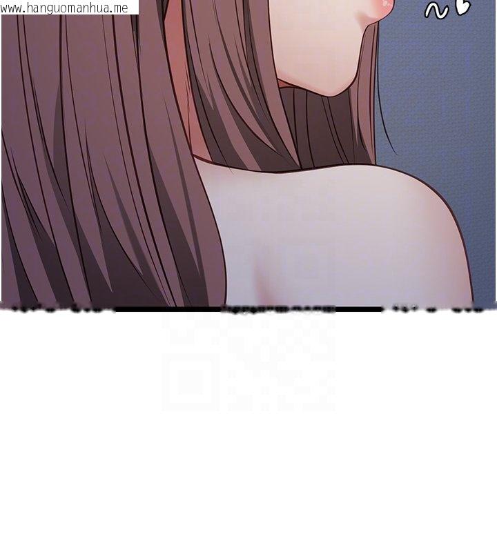 韩国漫画女友不能说的事韩漫_女友不能说的事-第2话-潘朵拉的盒子在线免费阅读-韩国漫画-第21张图片