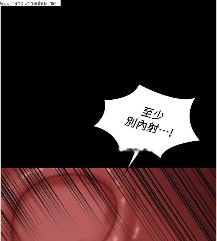 韩国漫画女友不能说的事韩漫_女友不能说的事-第4话-妳是我的玩具在线免费阅读-韩国漫画-第131张图片