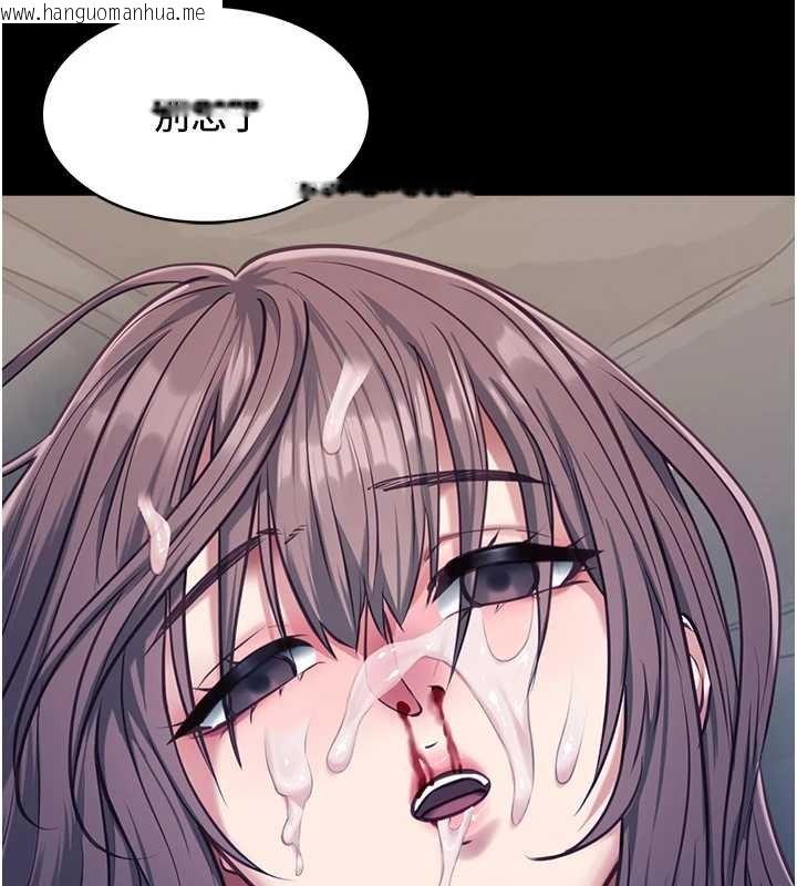 韩国漫画女友不能说的事韩漫_女友不能说的事-第5话-糖果和鞭子在线免费阅读-韩国漫画-第7张图片