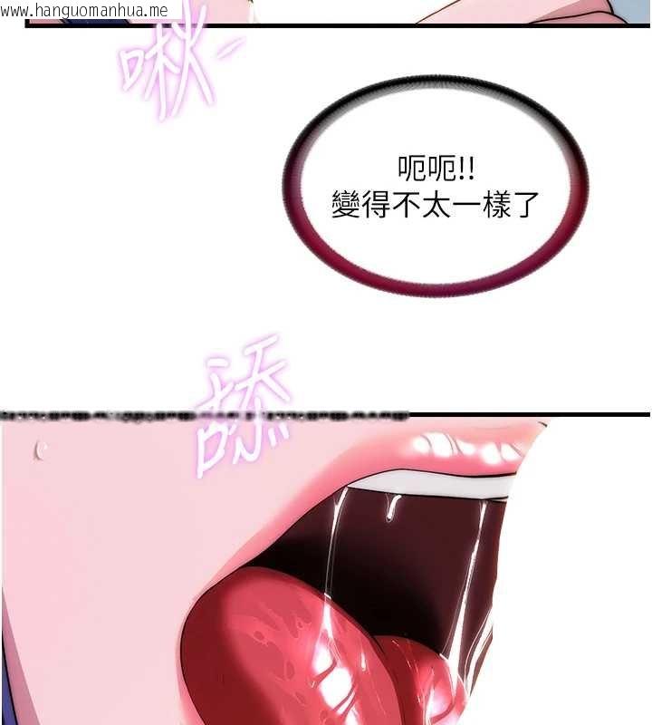 韩国漫画民宿精营中韩漫_民宿精营中-第54话-让瀞媚爽歪歪~在线免费阅读-韩国漫画-第58张图片