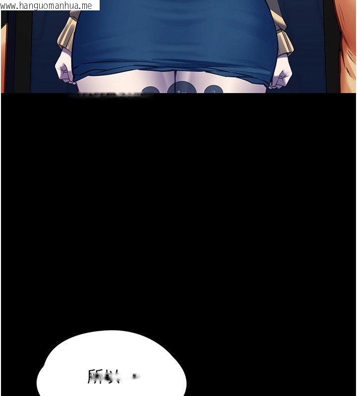 韩国漫画女友不能说的事韩漫_女友不能说的事-第3话-手机里的不雅影片在线免费阅读-韩国漫画-第106张图片