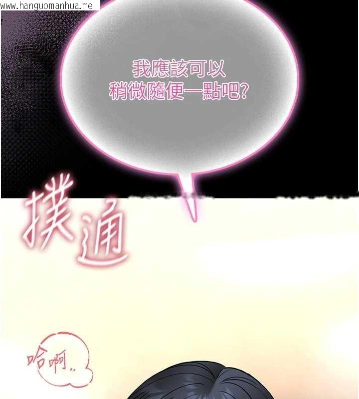 韩国漫画馆长是大野狼韩漫_馆长是大野狼-第13话-想要被摸，就让我兴奋起来在线免费阅读-韩国漫画-第17张图片