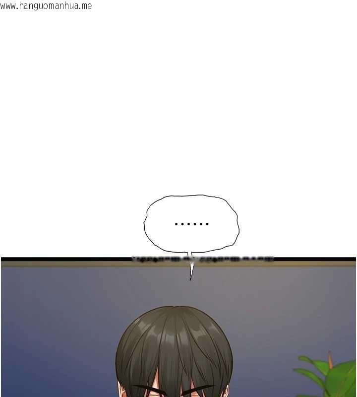 韩国漫画女友不能说的事韩漫_女友不能说的事-第7话-她就是赵予秀…?在线免费阅读-韩国漫画-第131张图片