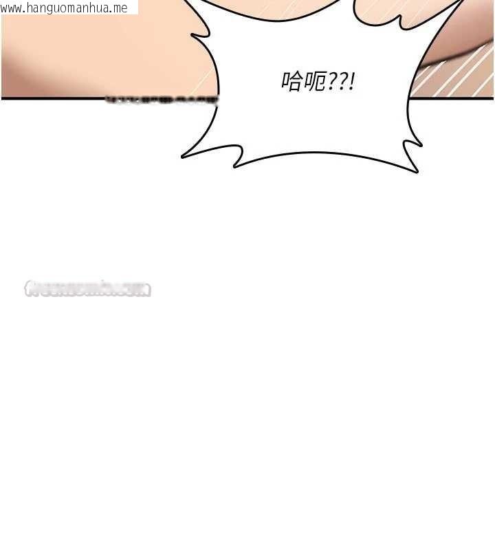 韩国漫画诅咒性转物语韩漫_诅咒性转物语-第22话-目睹女友变成淫荡母狗在线免费阅读-韩国漫画-第135张图片