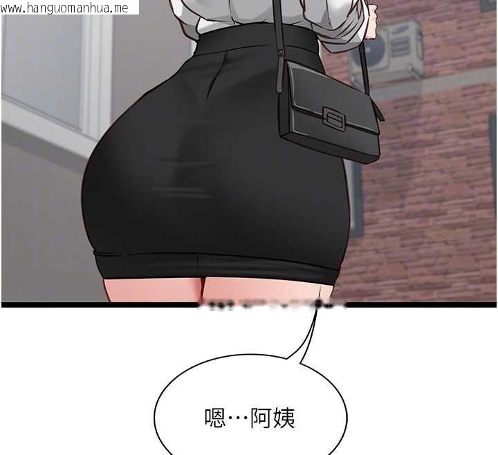 韩国漫画女友不能说的事韩漫_女友不能说的事-第7话-她就是赵予秀…?在线免费阅读-韩国漫画-第117张图片