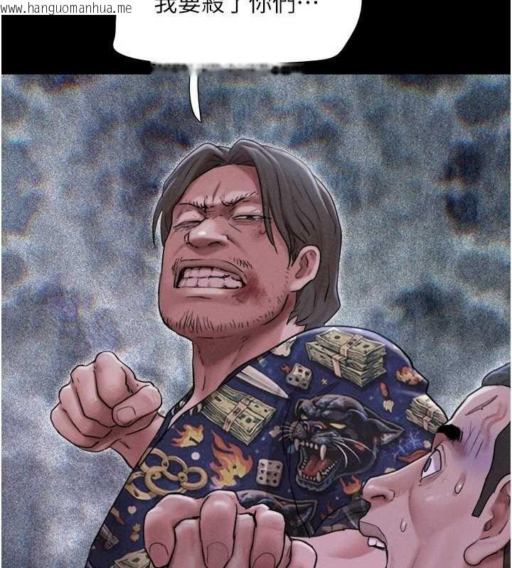 韩国漫画韶恩韩漫_韶恩-第92话-大哥女人的魔咒在线免费阅读-韩国漫画-第95张图片