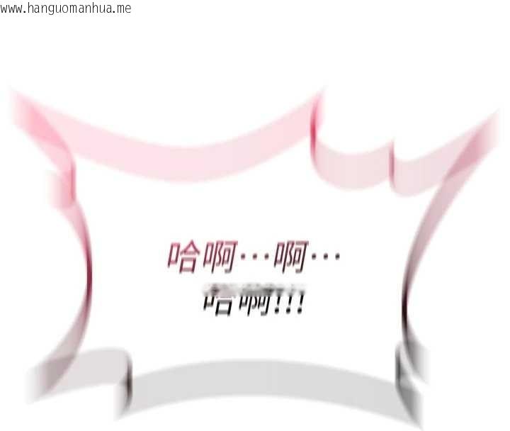 韩国漫画诅咒性转物语韩漫_诅咒性转物语-第22话-目睹女友变成淫荡母狗在线免费阅读-韩国漫画-第102张图片