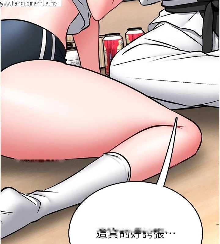 韩国漫画馆长是大野狼韩漫_馆长是大野狼-第13话-想要被摸，就让我兴奋起来在线免费阅读-韩国漫画-第132张图片