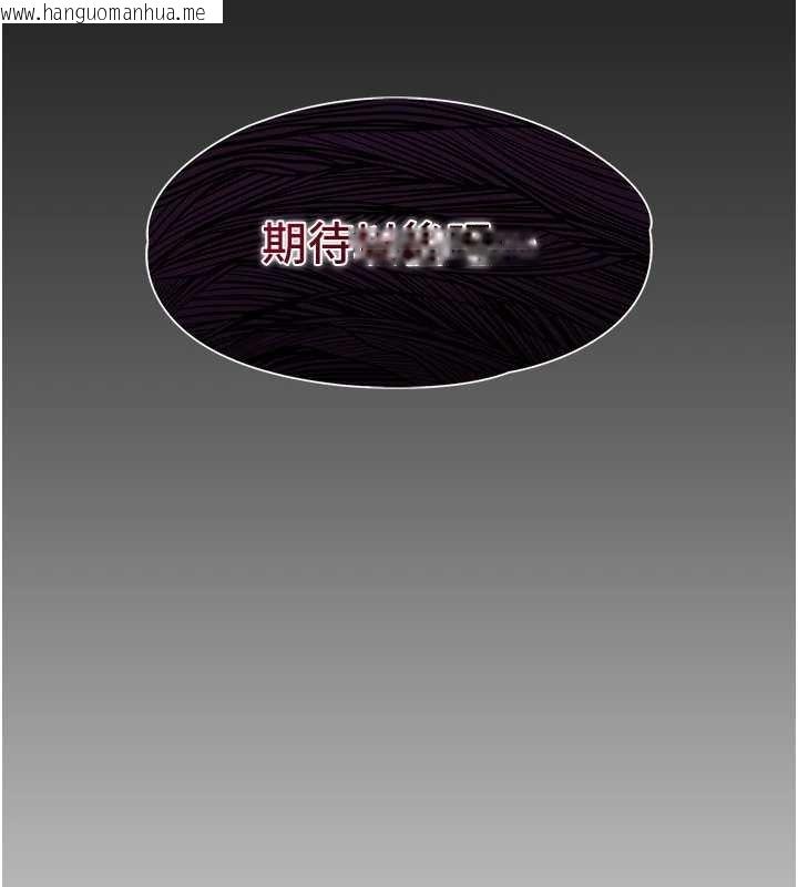 韩国漫画女友不能说的事韩漫_女友不能说的事-第4话-妳是我的玩具在线免费阅读-韩国漫画-第158张图片