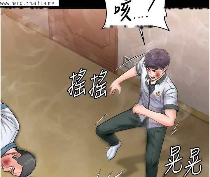 韩国漫画守护妳韩漫_守护妳-第26话-我现在想和你做爱在线免费阅读-韩国漫画-第42张图片