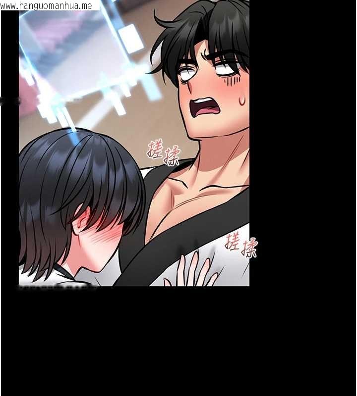 韩国漫画馆长是大野狼韩漫_馆长是大野狼-第13话-想要被摸，就让我兴奋起来在线免费阅读-韩国漫画-第185张图片