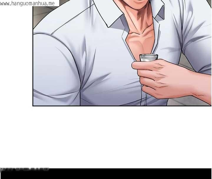 韩国漫画守护妳韩漫_守护妳-第26话-我现在想和你做爱在线免费阅读-韩国漫画-第106张图片