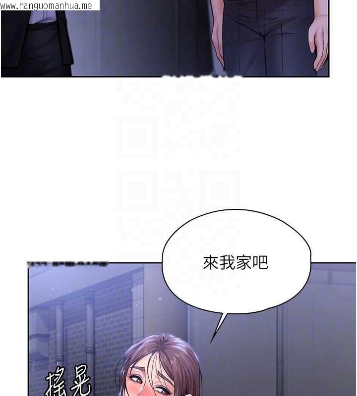韩国漫画守护妳韩漫_守护妳-第26话-我现在想和你做爱在线免费阅读-韩国漫画-第117张图片