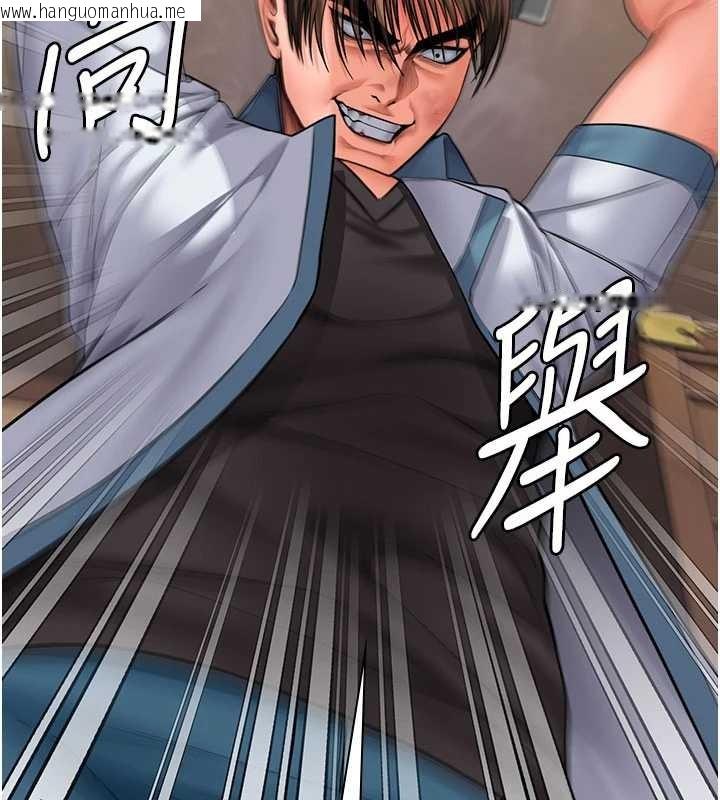 韩国漫画守护妳韩漫_守护妳-第26话-我现在想和你做爱在线免费阅读-韩国漫画-第74张图片