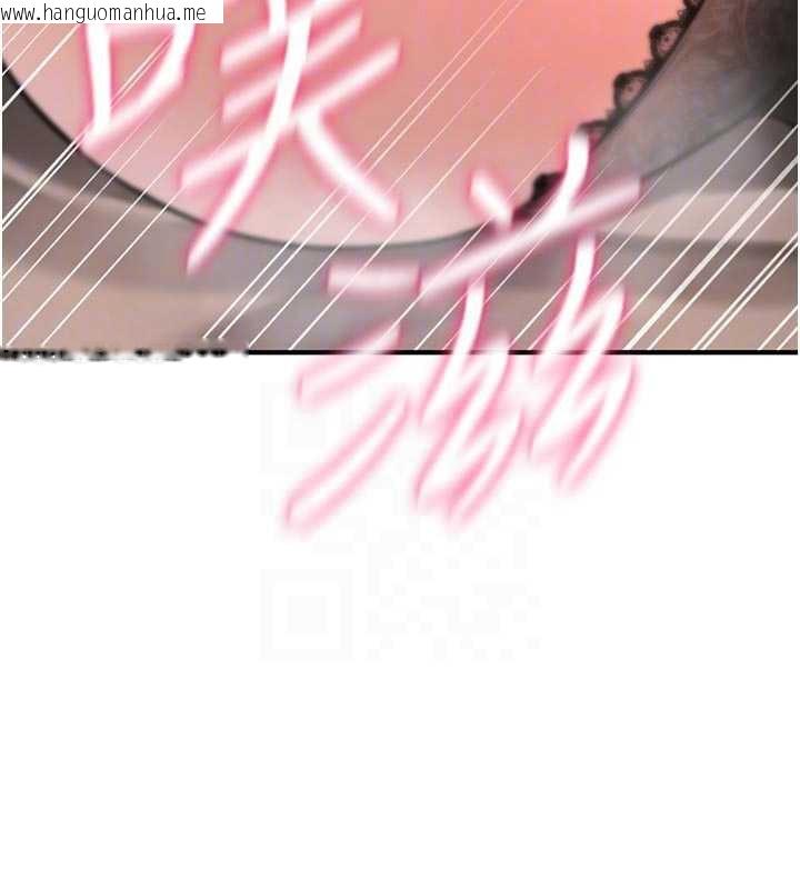 韩国漫画诅咒性转物语韩漫_诅咒性转物语-第22话-目睹女友变成淫荡母狗在线免费阅读-韩国漫画-第36张图片