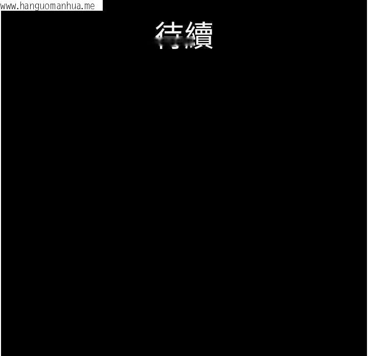 韩国漫画韶恩韩漫_韶恩-第92话-大哥女人的魔咒在线免费阅读-韩国漫画-第159张图片