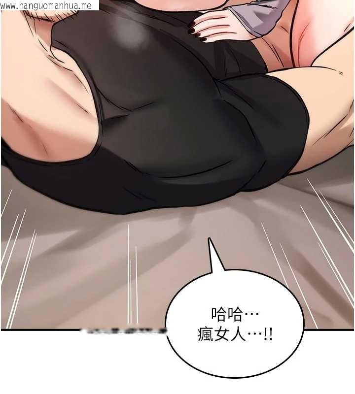 韩国漫画诅咒性转物语韩漫_诅咒性转物语-第22话-目睹女友变成淫荡母狗在线免费阅读-韩国漫画-第202张图片