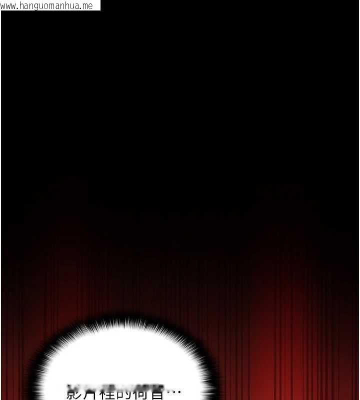 韩国漫画女友不能说的事韩漫_女友不能说的事-第6话-调教成功在线免费阅读-韩国漫画-第133张图片