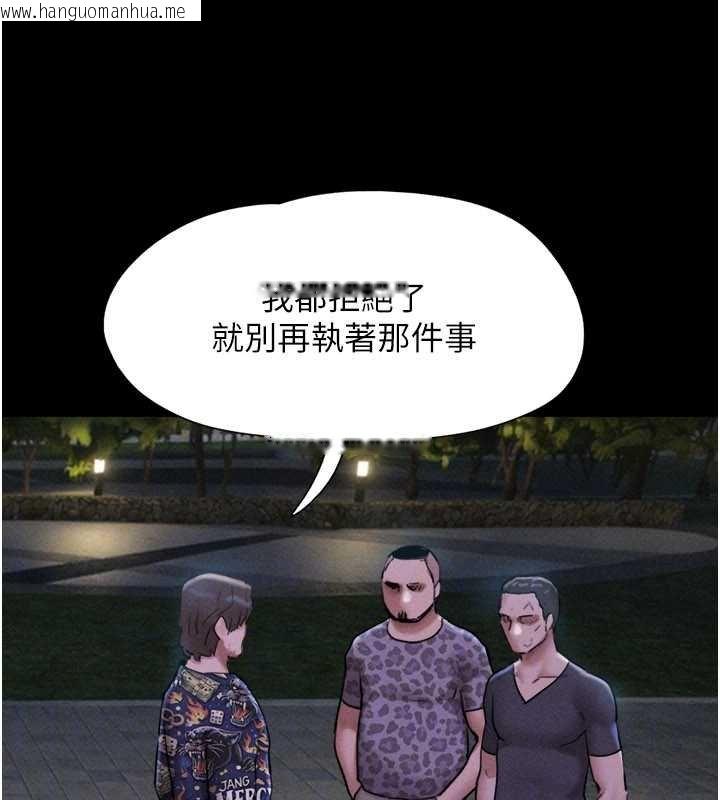 韩国漫画韶恩韩漫_韶恩-第92话-大哥女人的魔咒在线免费阅读-韩国漫画-第71张图片