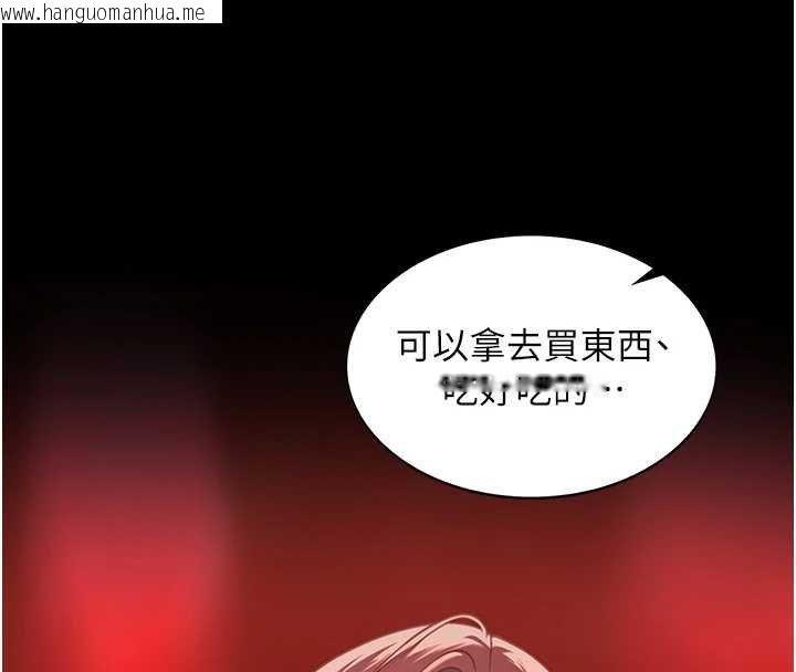 韩国漫画女友不能说的事韩漫_女友不能说的事-第5话-糖果和鞭子在线免费阅读-韩国漫画-第153张图片