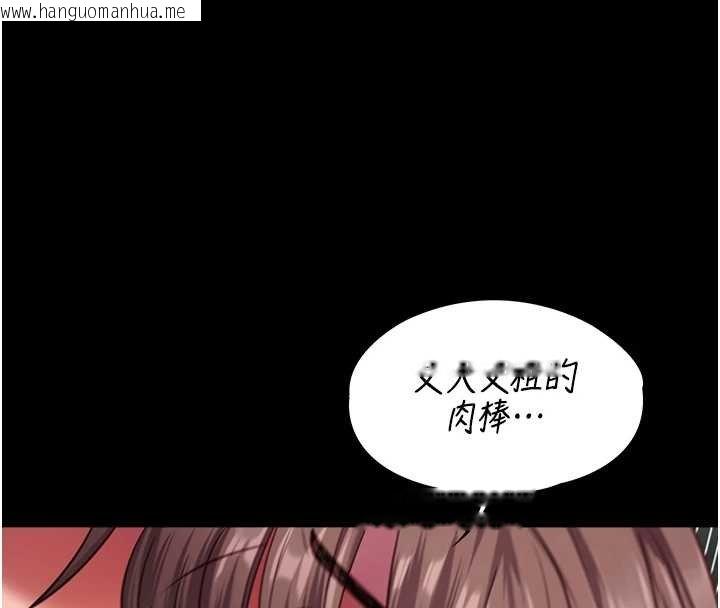 韩国漫画女友不能说的事韩漫_女友不能说的事-第6话-调教成功在线免费阅读-韩国漫画-第176张图片