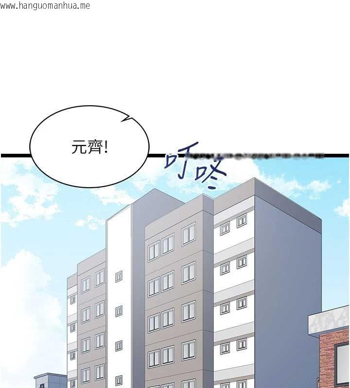 韩国漫画女友不能说的事韩漫_女友不能说的事-第7话-她就是赵予秀…?在线免费阅读-韩国漫画-第1张图片