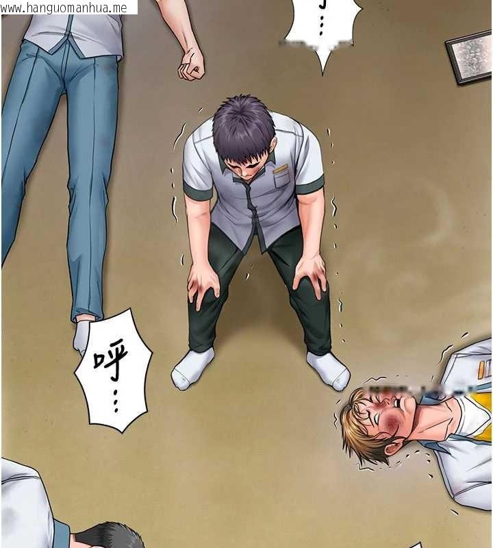 韩国漫画守护妳韩漫_守护妳-第26话-我现在想和你做爱在线免费阅读-韩国漫画-第2张图片