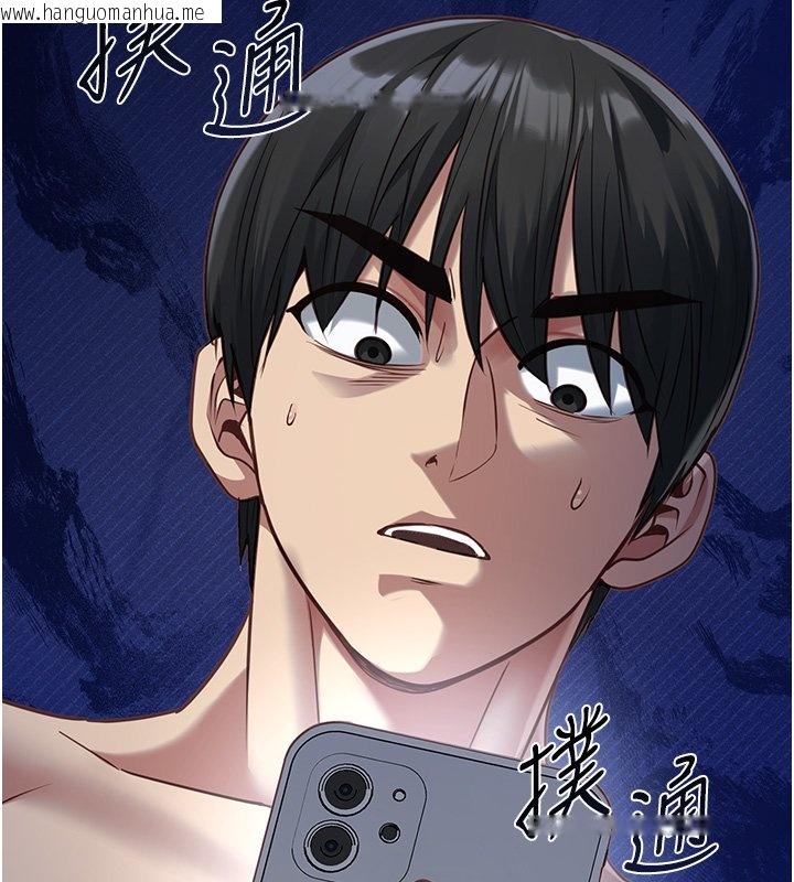 韩国漫画女友不能说的事韩漫_女友不能说的事-第2话-潘朵拉的盒子在线免费阅读-韩国漫画-第88张图片