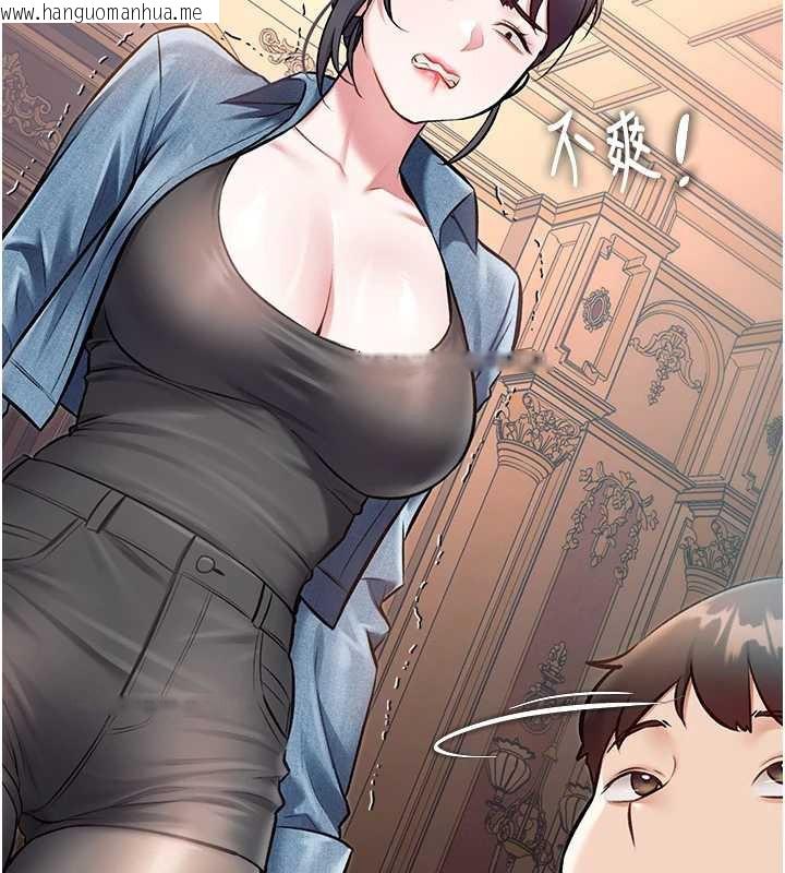 韩国漫画特色新视界韩漫_特色新视界-第33话-意外发现的特殊癖好在线免费阅读-韩国漫画-第43张图片