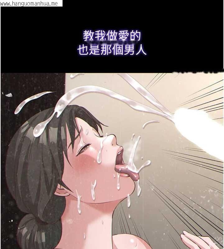 韩国漫画民宿精营中韩漫_民宿精营中-第54话-让瀞媚爽歪歪~在线免费阅读-韩国漫画-第102张图片