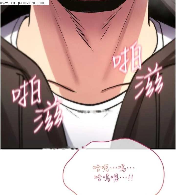 韩国漫画诅咒性转物语韩漫_诅咒性转物语-第22话-目睹女友变成淫荡母狗在线免费阅读-韩国漫画-第153张图片