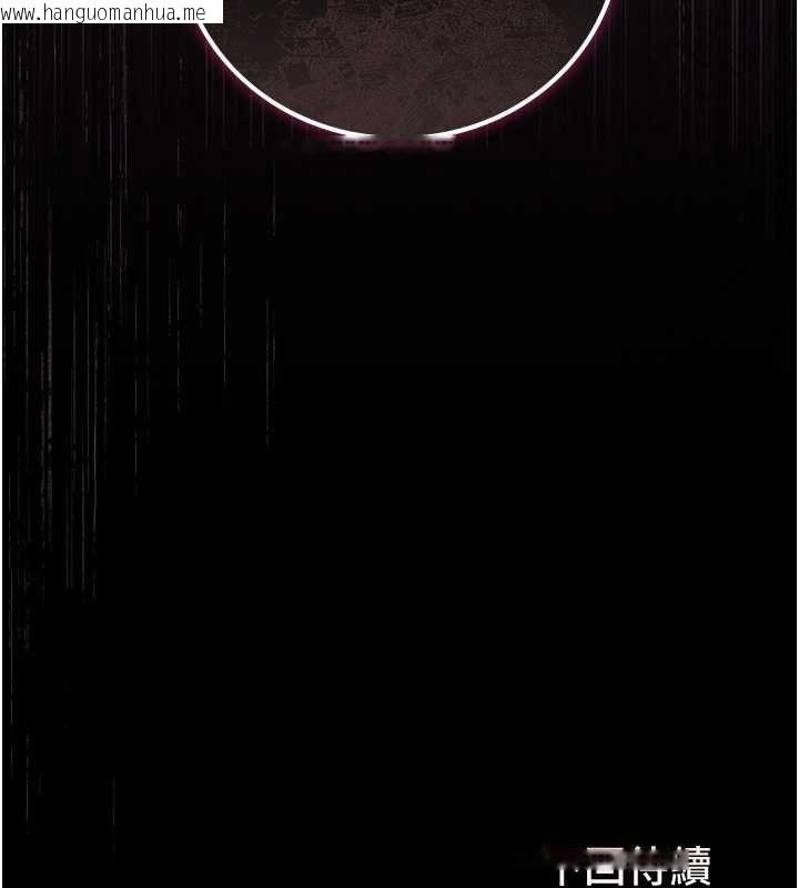 韩国漫画猎艳管理员韩漫_猎艳管理员-第35话-原来我这么变态吗?在线免费阅读-韩国漫画-第216张图片