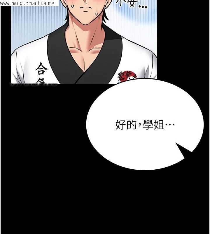 韩国漫画馆长是大野狼韩漫_馆长是大野狼-第13话-想要被摸，就让我兴奋起来在线免费阅读-韩国漫画-第63张图片