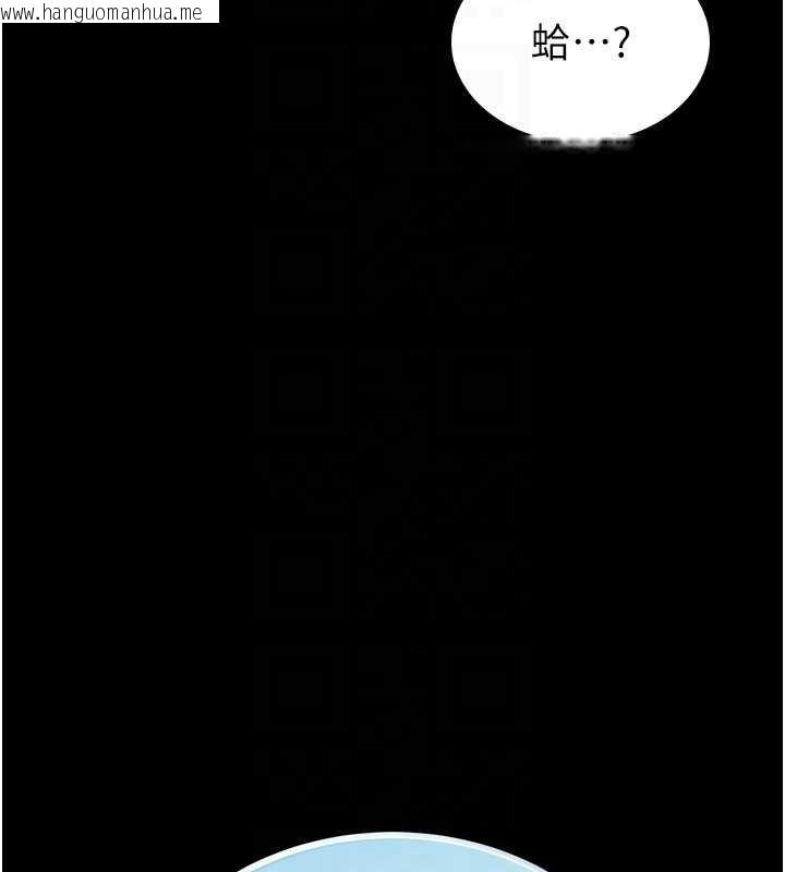 韩国漫画馆长是大野狼韩漫_馆长是大野狼-第13话-想要被摸，就让我兴奋起来在线免费阅读-韩国漫画-第67张图片