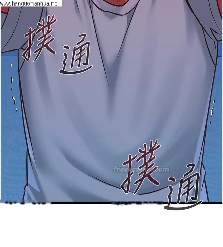 韩国漫画女友不能说的事韩漫_女友不能说的事-第5话-糖果和鞭子在线免费阅读-韩国漫画-第15张图片