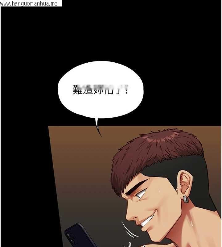 韩国漫画女友不能说的事韩漫_女友不能说的事-第4话-妳是我的玩具在线免费阅读-韩国漫画-第95张图片