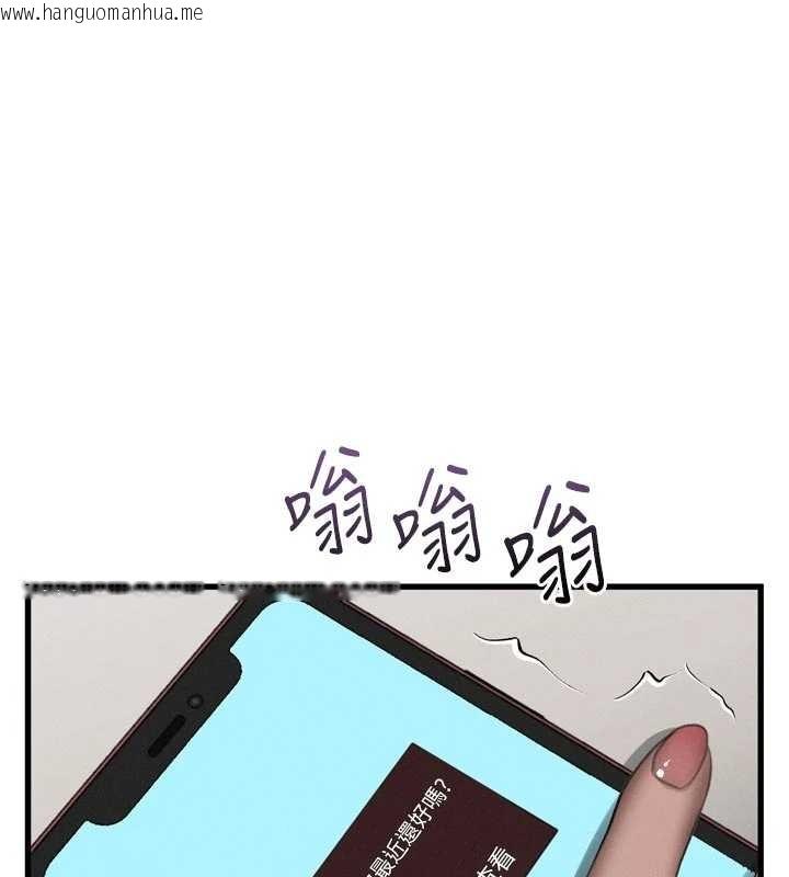 韩国漫画堕落物语2韩漫_堕落物语2-第53话-再次相聚的叛逆群组在线免费阅读-韩国漫画-第1张图片