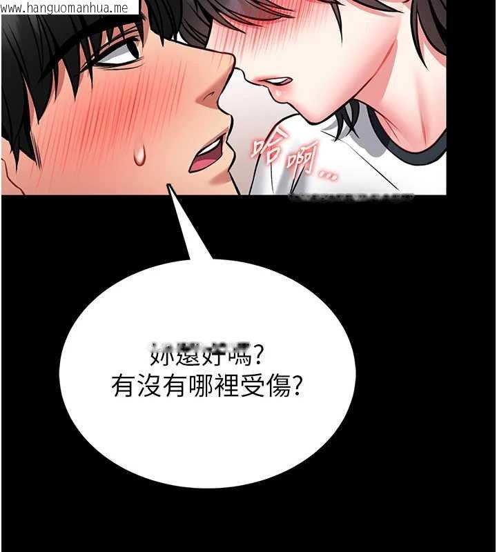 韩国漫画馆长是大野狼韩漫_馆长是大野狼-第13话-想要被摸，就让我兴奋起来在线免费阅读-韩国漫画-第177张图片