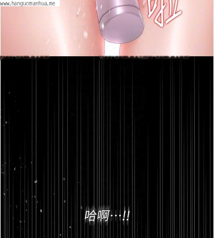 韩国漫画猎艳管理员韩漫_猎艳管理员-第35话-原来我这么变态吗?在线免费阅读-韩国漫画-第64张图片