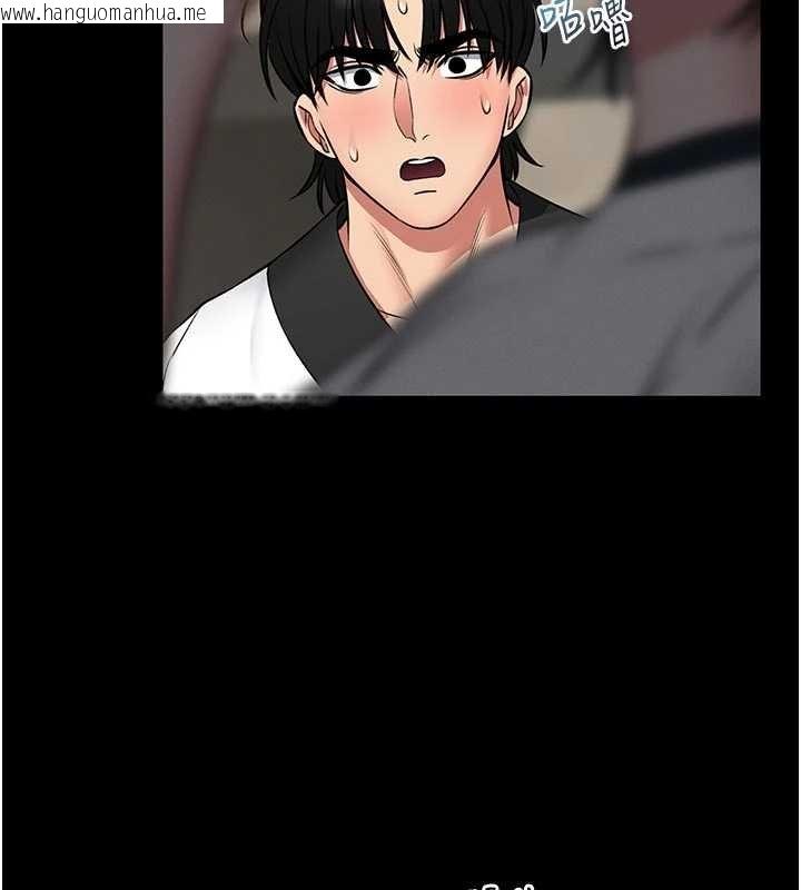 韩国漫画馆长是大野狼韩漫_馆长是大野狼-第13话-想要被摸，就让我兴奋起来在线免费阅读-韩国漫画-第77张图片